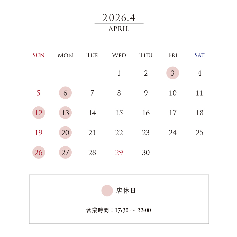 営業カレンダー2026年4月