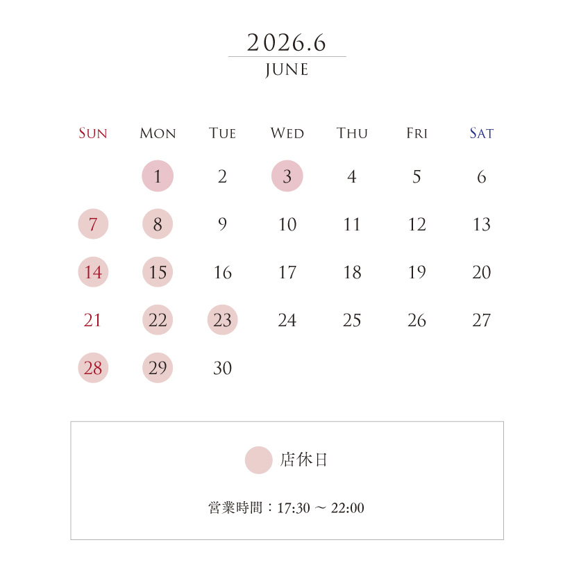 営業カレンダー2026年6月